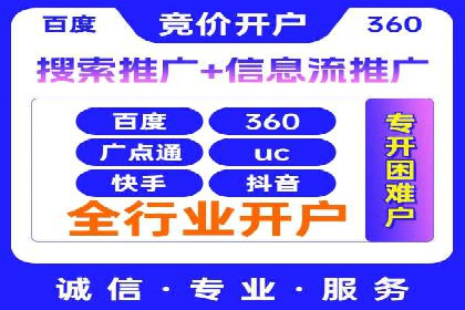 案例剖析：SEM网络推广助力品牌快速崛起